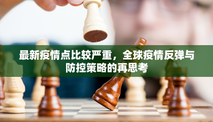 实测教程”牵手跑胡子跑”其实确实有挂