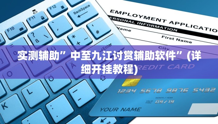 实测教程”福麻圈到底是不是有挂”其实确实有挂