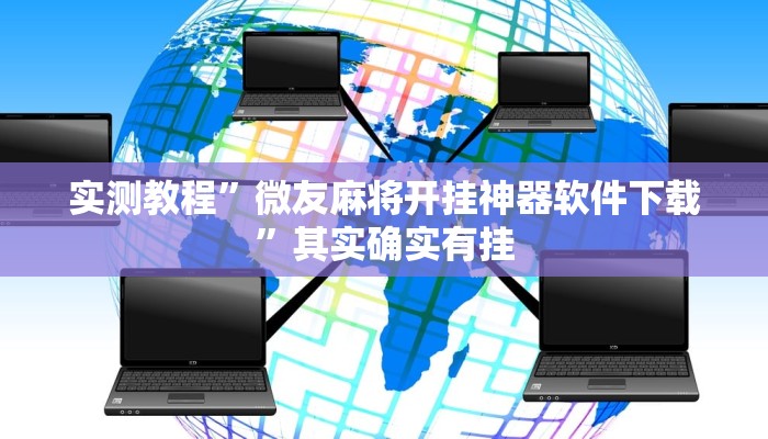 实测教程”博乐填大坑通用挂”其实确实有挂